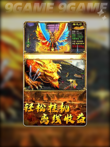 🔥神魔迷迹公测时间曝光！🎮✨截图2