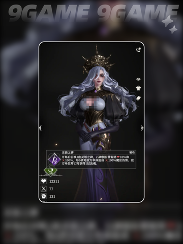 新人玩家必看！🎁地下城堡4NPC礼物&好感攻略大公开✨截图3