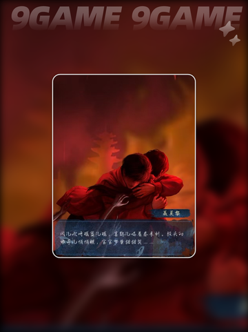 🔥纸嫁衣8男主曝光！这颜值绝了😍截图4
