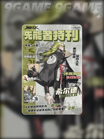 💥晴空之下强度榜🔥测评分享✨截图4