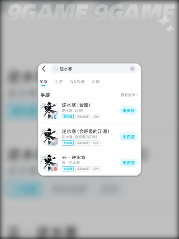 平板玩游戏总是闪退？💥这样解决超简单！🎉截图5