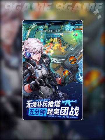 叠战英雄公测时间分享介绍截图3