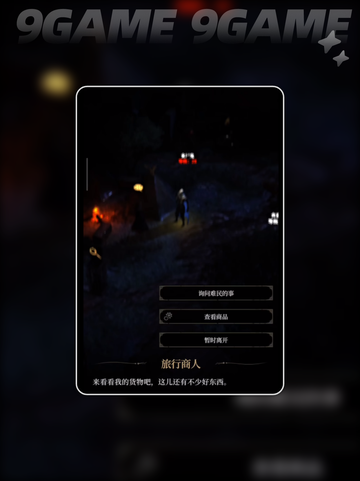 🔥地下城堡4战力飙升攻略✨截图4