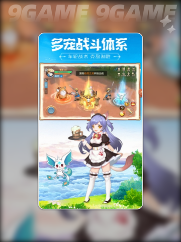 出发吧勇士公测时间详解介绍截图4