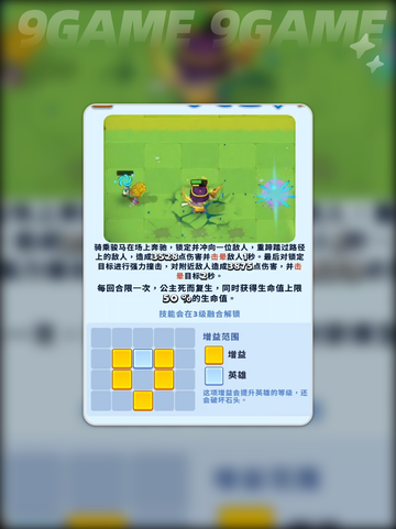 👑战场公主卡牌神操作💥截图3