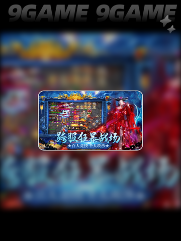 🔥龙迹之城终极攻略📝新手必看！截图4