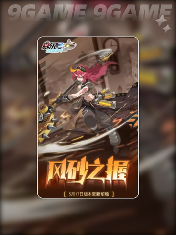 🔥赛尔号巅峰之战：塞弥丝珂超强解析💎截图5