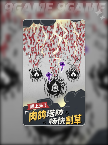 💥兵器大作战公测时间曝光！🔥什么时候上线？👇截图3