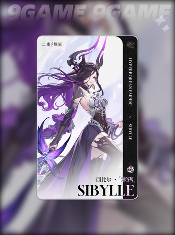 🔥二重螺旋角色大揭秘！人物图鉴一览👀截图5