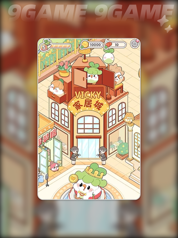 🎮菜鸡梦想家是什么游戏？类型大揭秘！🔥截图3
