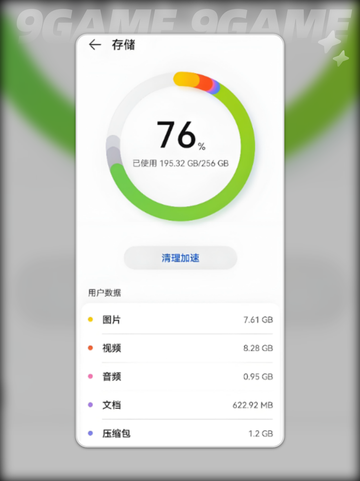 🚌边狱巴士卡顿？一招解决！💥截图3