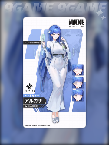 妮姬胜利女神更新内容大曝光💥5.15必看✨截图7