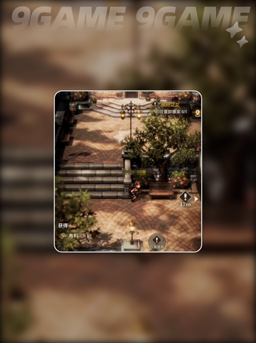 🌪风之痕迹任务全揭秘🔥截图6