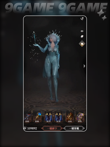 🔥巨角BOSS秒杀攻略💥截图3