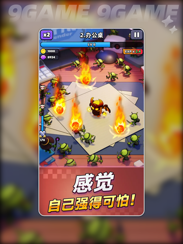 🔥《胡闹地牢》联机攻略来啦！🎮好友组队不迷路✨截图3