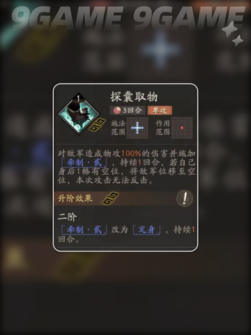 💥张飞战力炸裂🔥截图7