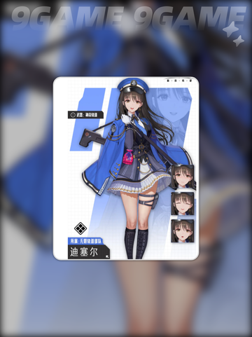 胜利女神新的希望职业类型有哪些介绍截图4