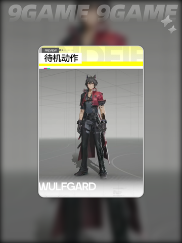 🔥血狼破军速拿攻略💥截图3