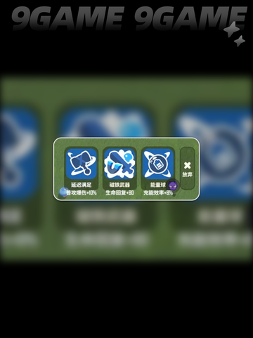 🔥野蛮人大作战2新手必看❗玩法攻略分享🎉截图4
