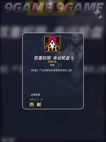 💥矩阵零日危机！格罗莉亚技能&Build全解析✨截图7