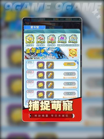 萌宠大冒险🔥超治愈宠物冒险游戏🎮截图4