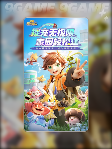 ⚡曙光重临电系阵容搭配秘籍！💥截图2