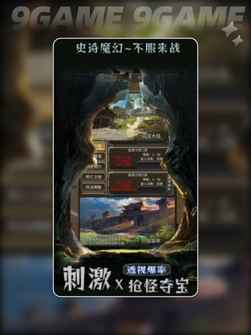 传说旅人是什么游戏分享截图2
