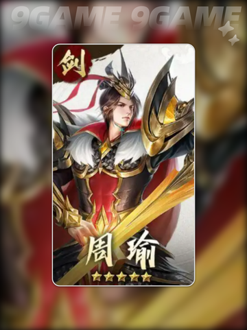 🔥王者将魂最强阵容搭配💥必胜攻略✨截图3