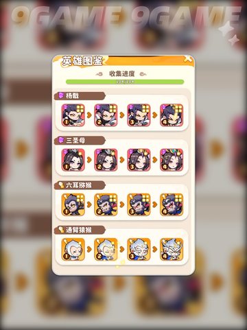 灵汐龙女🔥魔宠降临💥超详细解析来啦！截图5