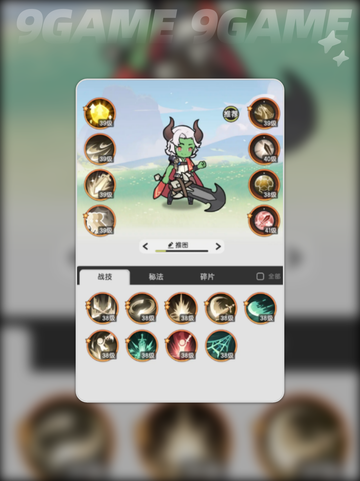 杖剑传说石碑遗迹三通关攻略🔥💡截图6