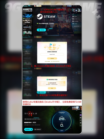 🔥暗黑4国际服新季爆更💥截图5