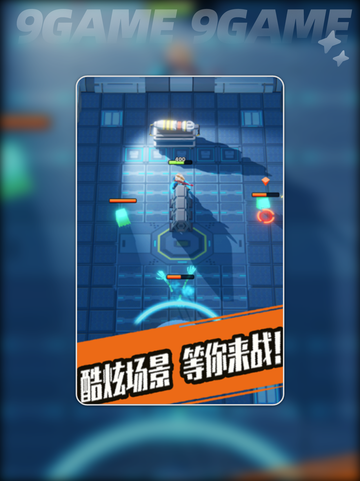 🔥《最后小队》公测时间曝光！⏰截图2