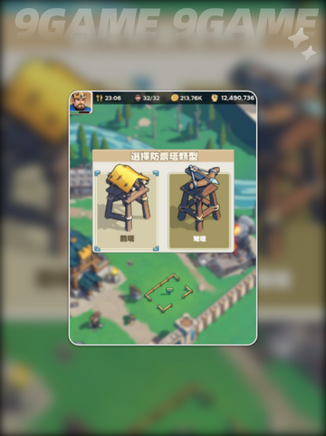 🎮奔奔王国国服玩法全攻略！🔥截图4