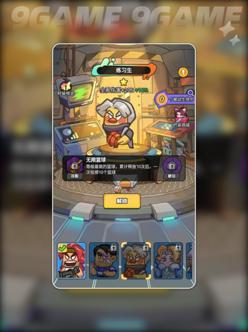 指尖幻影好玩吗介绍截图3