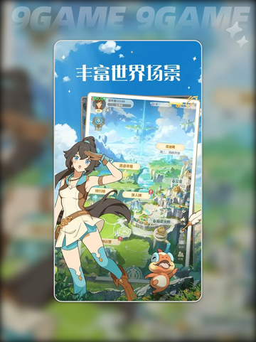 云海之下🔥幻兽大全及获取攻略✨截图4