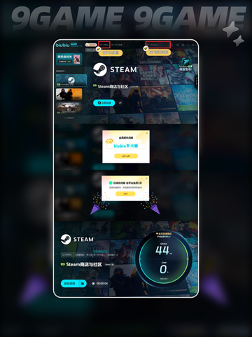 地狱即我们发售价格分享介绍截图6