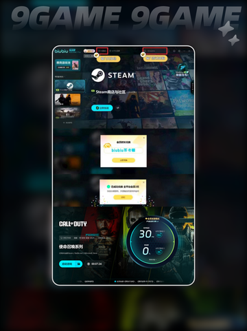 cod21会继承20吗介绍截图6
