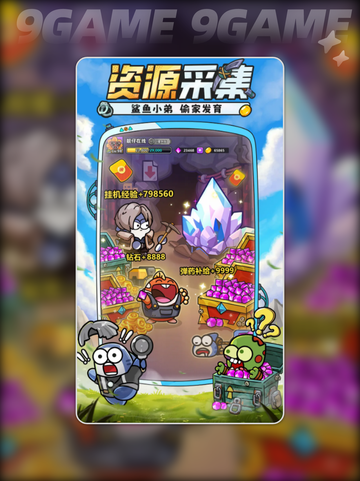 小鱼快跑💎免费领8000钻石！最新礼包码🔥快来拿截图5