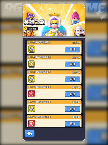 🔥胡闹地牢市集太炸了！🎪截图5