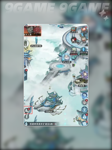 🚀仙界飞舟玩法大揭秘✨截图2