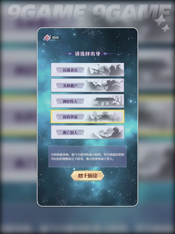 ✨仙儿公测时间曝光！🔥截图5