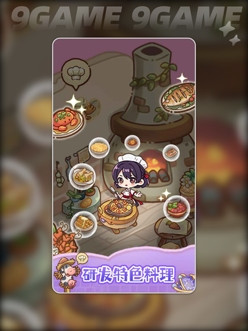 🎮《我的牧场时光》公测时间大揭秘！⏰截图2
