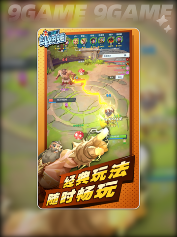 口袋斗蛐蛐英雄推荐分享截图2