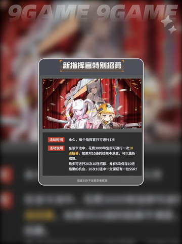 💥胜利女神抽卡秘籍✨保底机制全解析🎉截图2