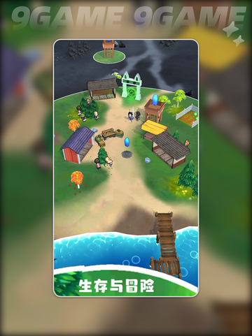 🔥生存冒险游戏公测时间曝光！🎮⏰截图5