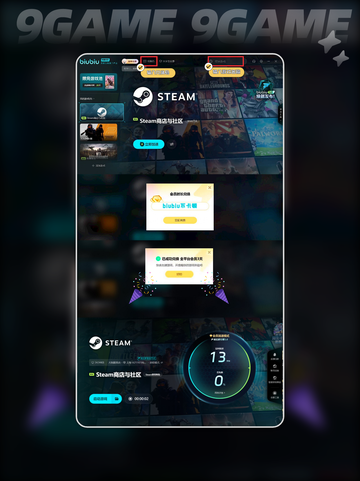 鬼灭之刃火神血风谭2steam叫什么介绍截图5