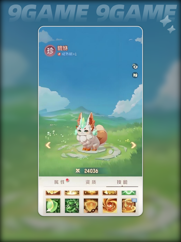 🔥灵兽大冒险宠物选择攻略✨最强阵容推荐💖截图7