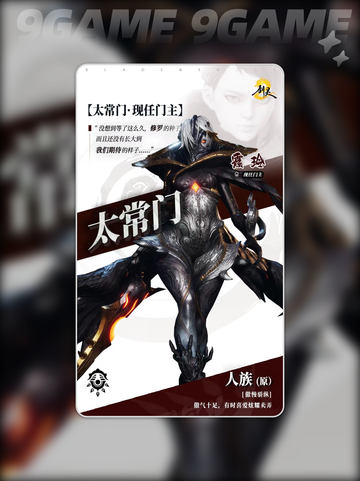 剑灵2噩梦霞玲怎么打介绍截图2