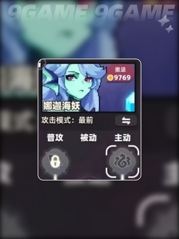 🔥我的勇者外传新手必看攻略！✨截图6