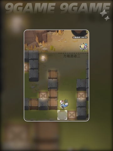 杖剑传说遗迹🔥超全谜题攻略分享！🎮截图5